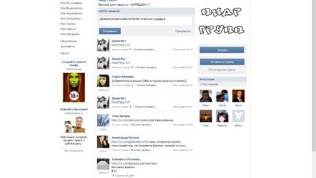 Как сделать надпись в ссылке смотреть онлайн