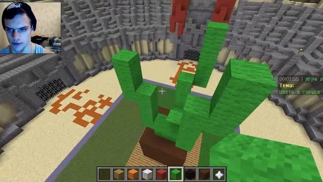 ЦВЕТЫ в ГОРШОЧКЕ в БИТВЕ СТРОИТЕЛЕЙ в MInecraft смотреть онлайн