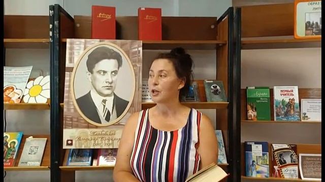 Маяковский 130 лет смотреть онлайн