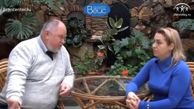 Интервью Натальи  Бронниковой с Н Е Бутузовым
