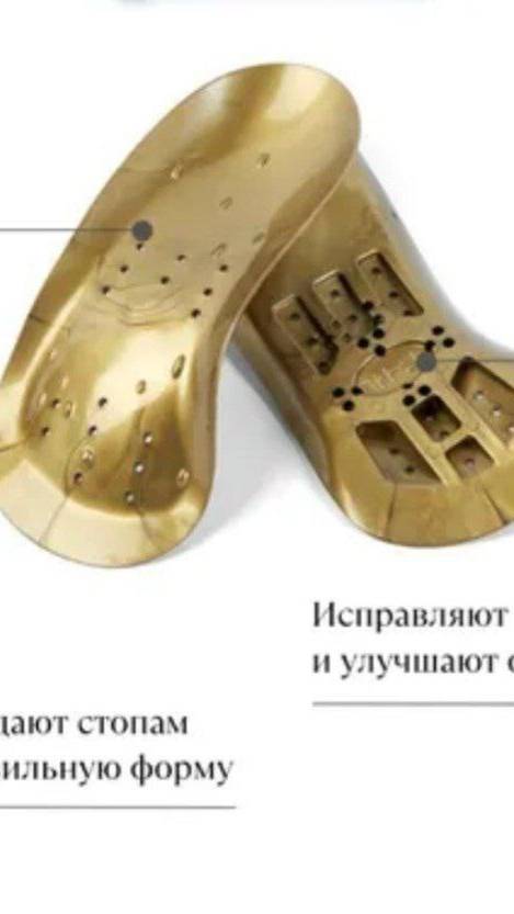 Инновационные магнитные стельки с анионами. смотреть онлайн