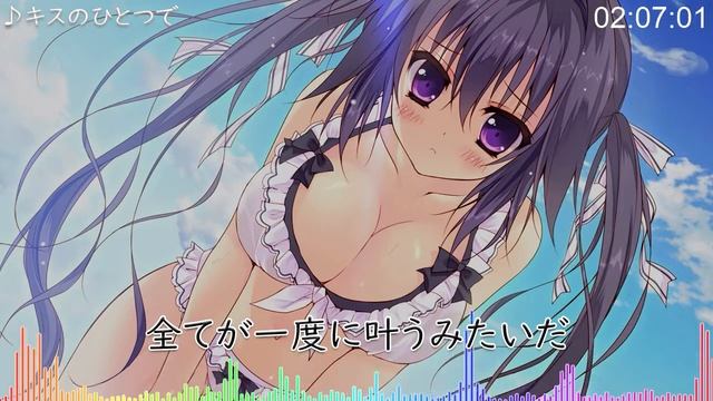 【割と高音質】キスのひとつで (ちいさな彼女の小夜曲 -ED) смотреть онлайн