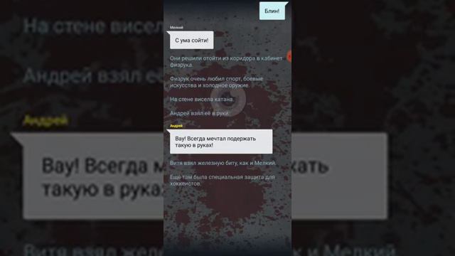 Взахлёб - билет в один конец история смотреть онлайн