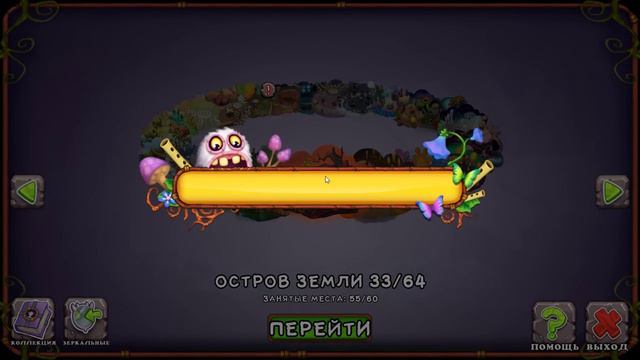 ПЕРВЫЙ РЕДКИЙ ВУБЛИН МСМ#23 смотреть онлайн