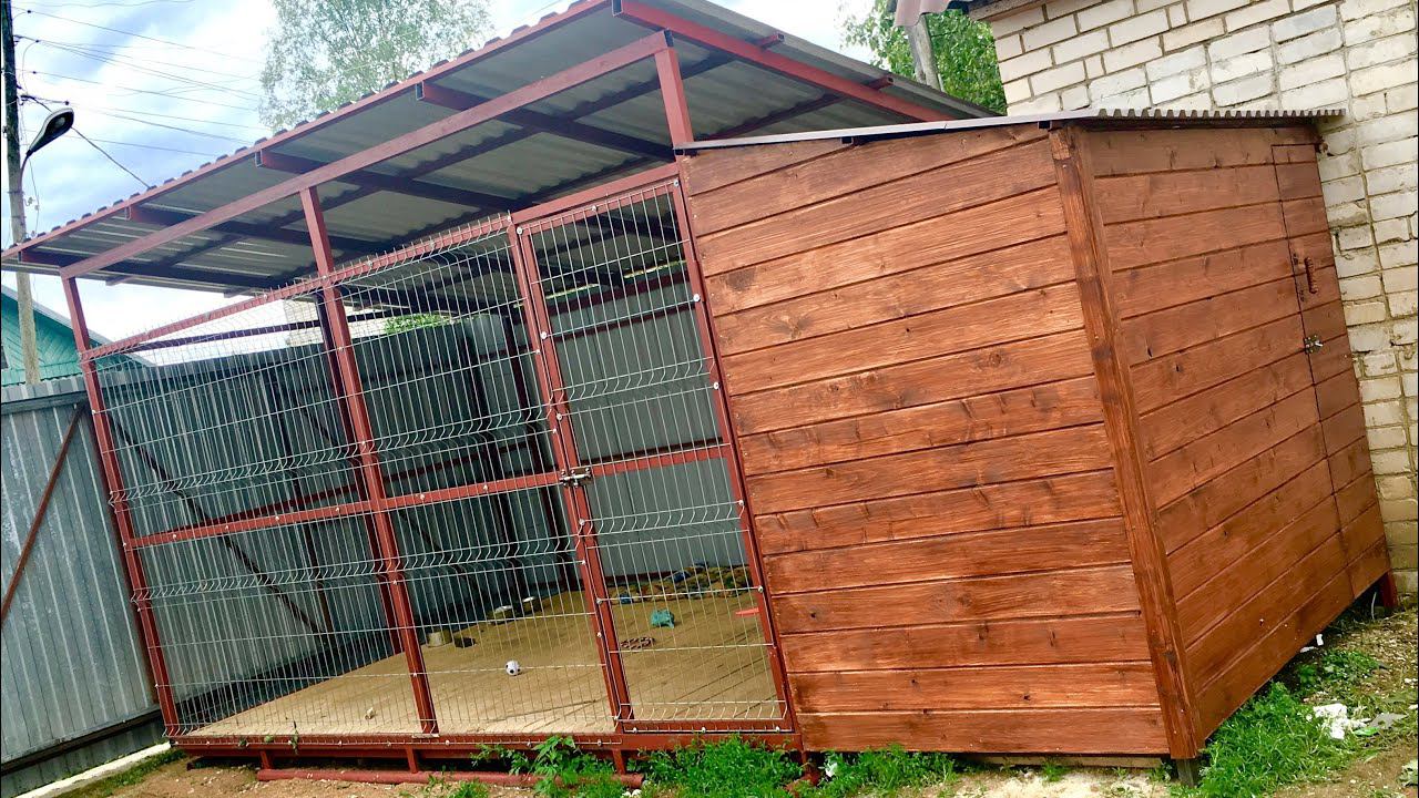 САМЫЙ ЛУЧШИЙ Вольер для большой собаки. смотреть онлайн