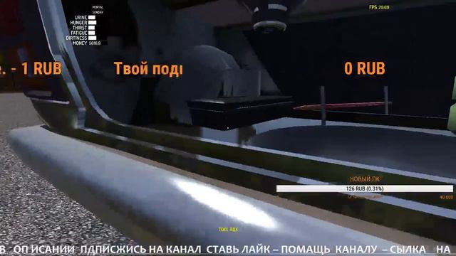 ПОМОГАЮ ВСЕМ смотреть онлайн