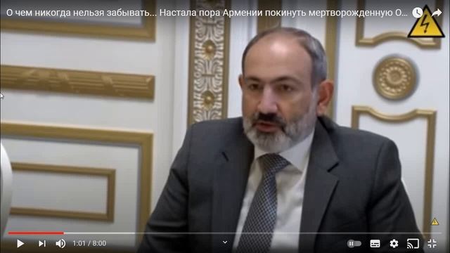 Отношение Армении к ОДКБ,миротворцам,Западу-демаркации границы с Азербайджаном.Армяне угрожают РФ? смотреть онлайн