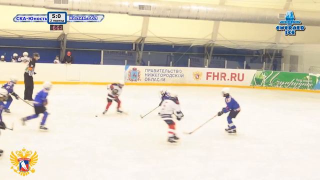 2011 г.р. | СКА-Юность - Калининградская область | 22 февраля 2021 г. 12:00 |