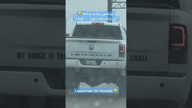Too much honestly is not good bro ? #automobile #bigtruck #humor смотреть онлайн