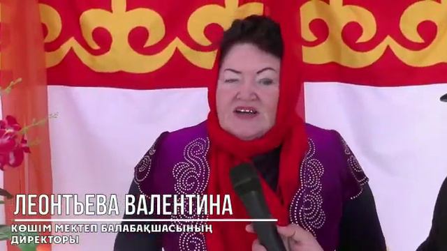 Кушум смотреть онлайн