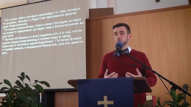 "Финансовая опора" 4 Царств 20 глава смотреть онлайн