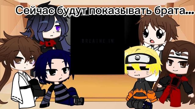 || реакция Индры и Ашуры, их перерождений || Gacha Club || 3/3 || смотреть онлайн