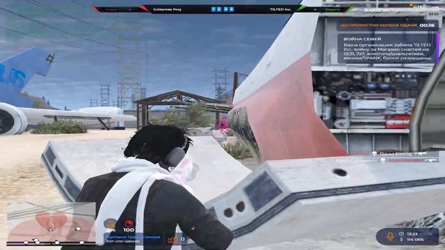 Мы под чем-то...