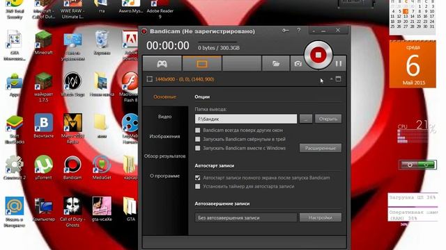 ЧТО ДЕЛАТЬ ЕСЛИ НЕТ МИКРОФОНА НА КОМП СМОТРИТЕ ДО КОНЦА смотреть онлайн