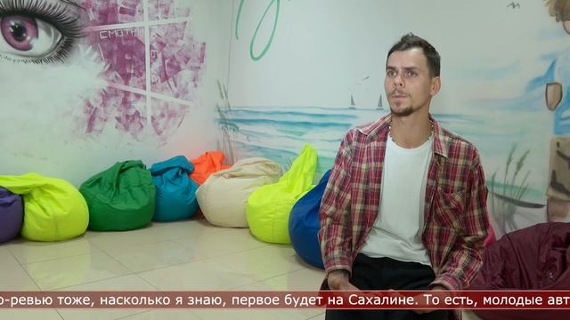 16.11.2023 На Сахалине устраивают первый фестиваль фотографии в стиле минимализм смотреть онлайн