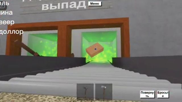 Ура Роблокс смотреть онлайн