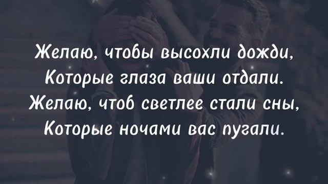 Сказочной любви всем! смотреть онлайн