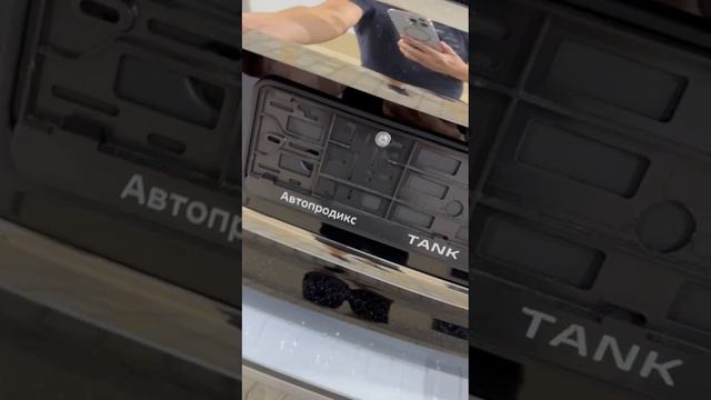 обзор Танк 500 смотреть онлайн