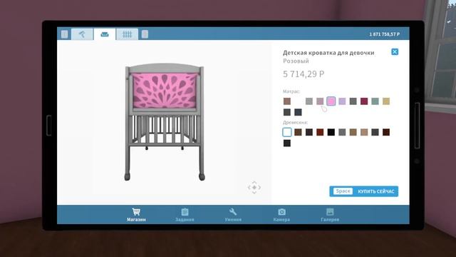 ВСЁ ДЛЯ ДЕТЕЙ House Flipper #2 смотреть онлайн
