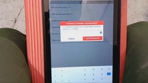 Audi Q7 2012 год , как сбросить сервисный интервал с помощью Launch ....????