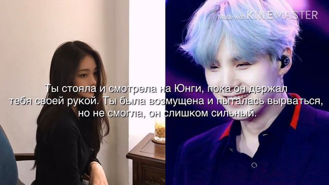 |История Т/И и Мин Юнги| Новый сосед по парте| смотреть онлайн