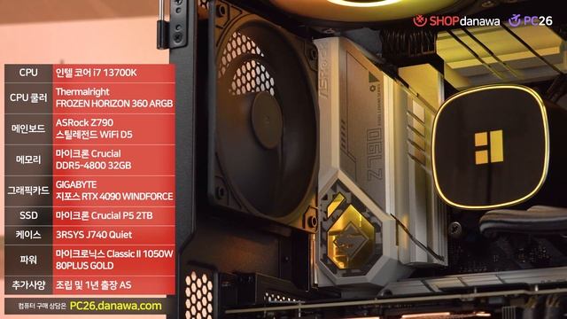 강철처럼 단단한 성능 | 코어 i7 13700K + RTX 4090 + 3RSYS J740 Quiet + Thermalright FROZEN HORIZON 360 ARGB смотреть онлайн