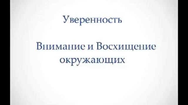 Как научиться выступать публично! Мария Брайд смотреть онлайн