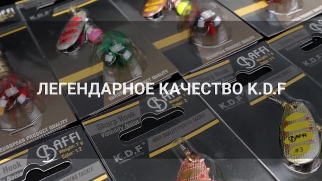 Блесна K.D.F Baffi смотреть онлайн