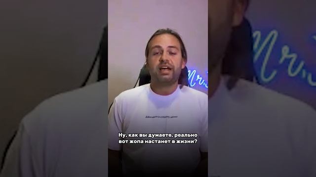 Ты есть все. Важность масштабных целей