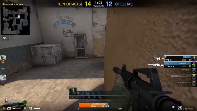 Counter-Strike Global Offensive.ПОКАТУШКИ!!!! ЗАХОДИМ!!! ДАВНО НЕ СТРИМИЛ!!!!! смотреть онлайн
