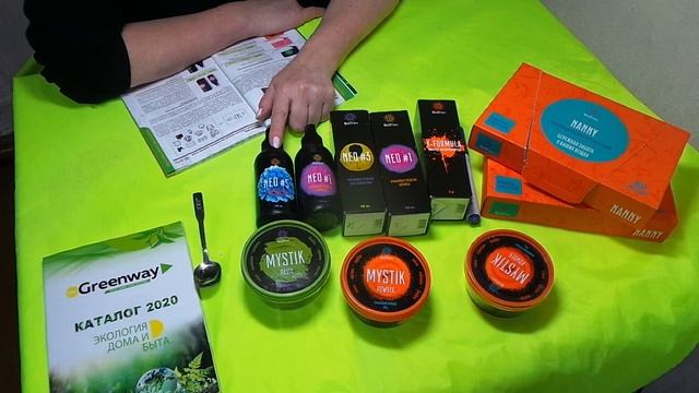 Линейка BIOTRIM компании #Гринвей уникальна ! Успевай ее протестировать! смотреть онлайн