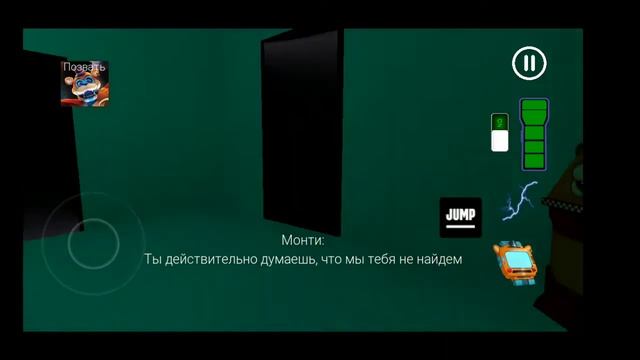 на танцы к диджею Five Nights at Freddy's : Security Breach #12 смотреть онлайн