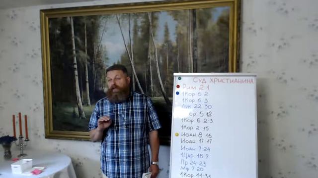 20.07.22. Суд христианина. смотреть онлайн