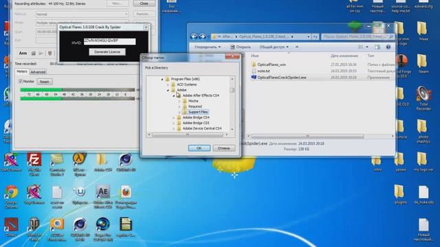 Установка Optical Flares смотреть онлайн