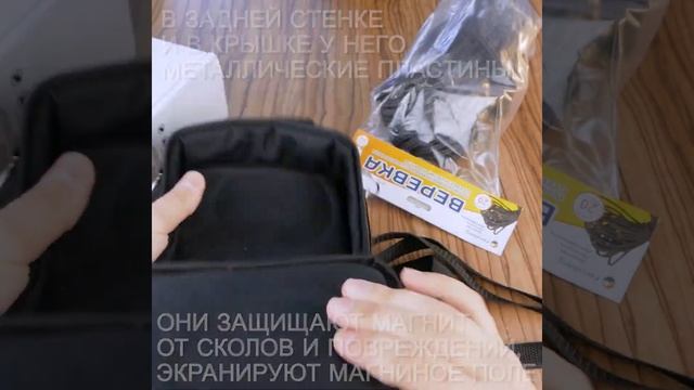 Мечта кладоискателя: поисковый магнит Forceberg F400 + веревка + сумка с экранированием смотреть онлайн