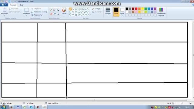 Как чертить таблицу в программе paint. Видео уроки. смотреть онлайн