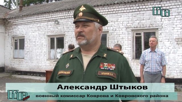 Ковровских призывников торжественно проводили на службу в армию смотреть онлайн