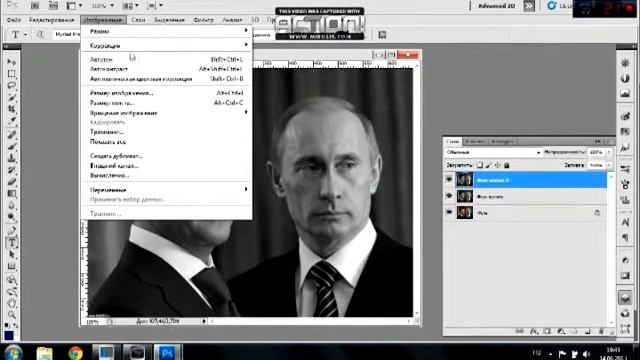 Как в фотошопе cs5 из фото сделать рисунок смотреть онлайн