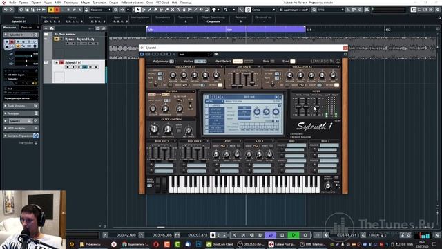 Мастер-класс «Работа с референсами. Анализ треков» (demo) • THETUNES.RU
