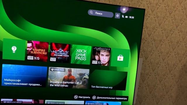 Обход ошибки Xbox 0x80a40401 для роутера Keenetic смотреть онлайн