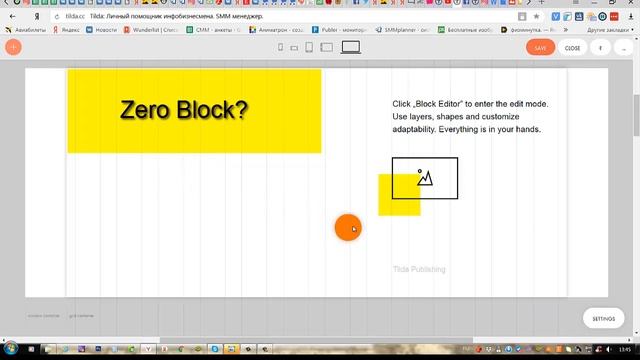 Самое сложное!Создание сайта смотреть онлайн