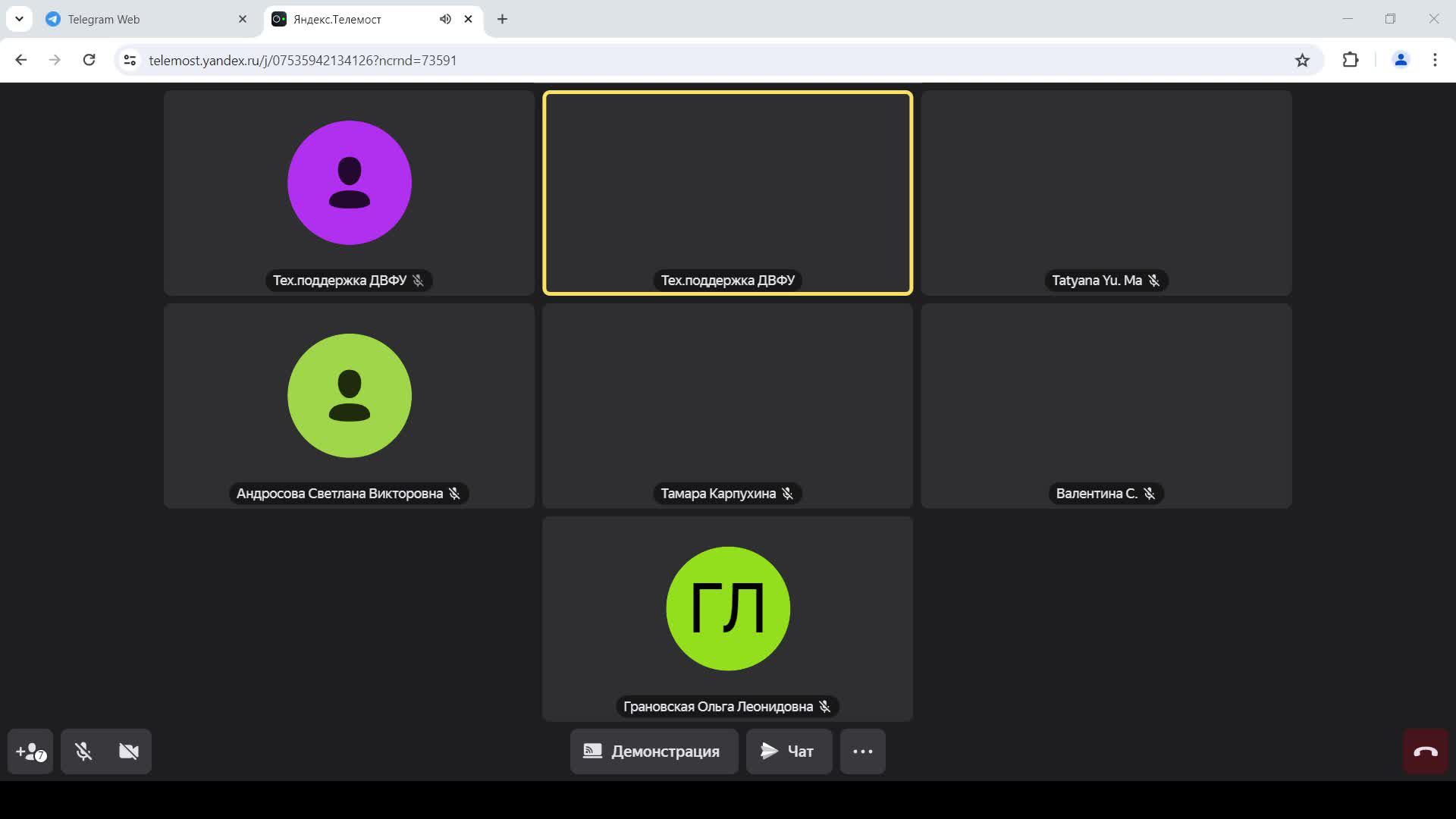 Диссертационный совет 24.2.296.10