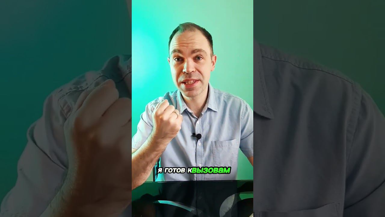 ПОВТОРЯЙ ЭТИ 6 ФРАЗ КАЖДОЕ УТРО смотреть онлайн