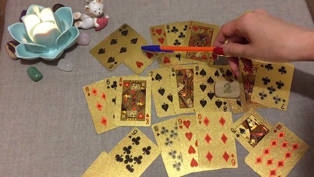 ЦЫГАНСКИЙ РАСКЛАД НА ДАМ. Игральные карты. Неделька с 17 февраля по 23 февраля. Гадание онлайн тар смотреть онлайн