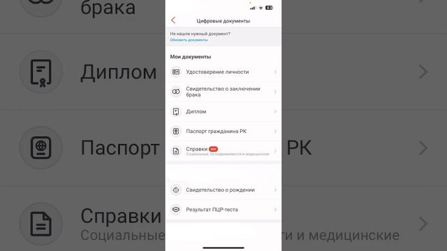 Как это делается?