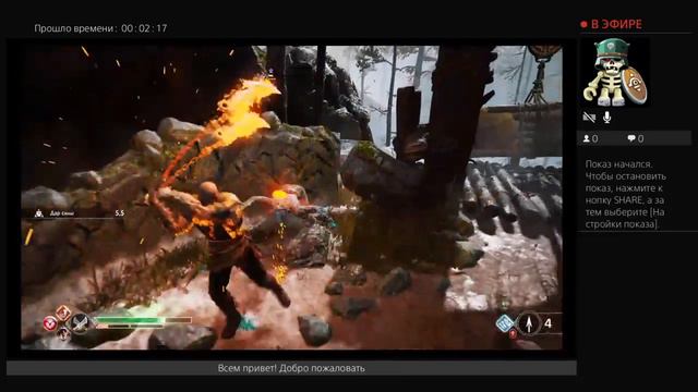 GOD OF WAR новая игра+, играем на харде смотреть онлайн