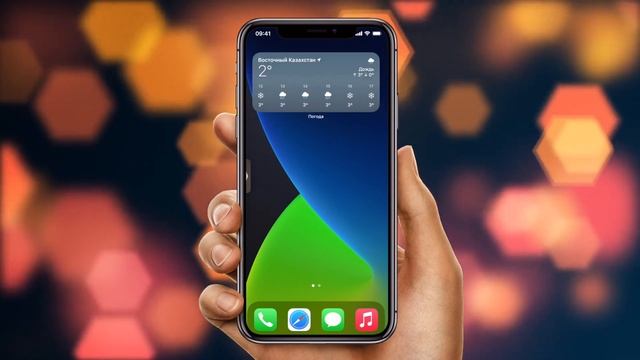 IOS 14 - спустя 10 дней. Топ фишек и функций. Стоит ли устанавливать на старые устройства?