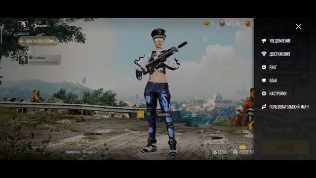 Как активировать ПРОМОКОД в Pubg New State смотреть онлайн