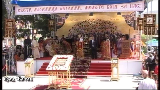 Слово на † Пловдивски митрополит Николай 17.05.2013г.