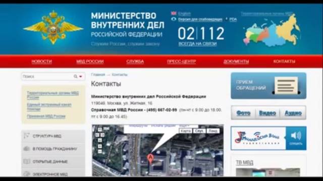 ЗВОНОК в МВД в ЗАЩИТУ БОЗИНОЙ Л.Н смотреть онлайн